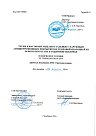 ТУ 5768-003-49124334-2014